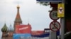 ARHIV - Kremlj (Foto: AP/Alexander Zemlianichenko)