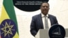 የጠቅላይ ሚኒስትሩ የፕሬስ ኃላፊ አቶ ንጉሡ ጥላሁን