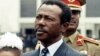 የቀድሞውን የኢትዮጵያ ፕሬዝዳንት ኮለኔል መንግሥቱ ኃይለማሪያም