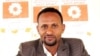 ማግለል ተፈፀመብን - በመቀሌ የኢዴፓ ተጠሪ