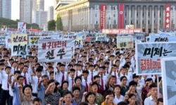 2016년 북한 평양에서 대규모 반미집회가 진행됐다.