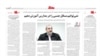 ممانعت از انتشار اخبار آزار جنسی دانش آموزان