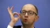 Ukraine ‘Very Volatile’ After PM Resignation, Says Council of Europe
