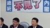 一国两区提法在台引起争议