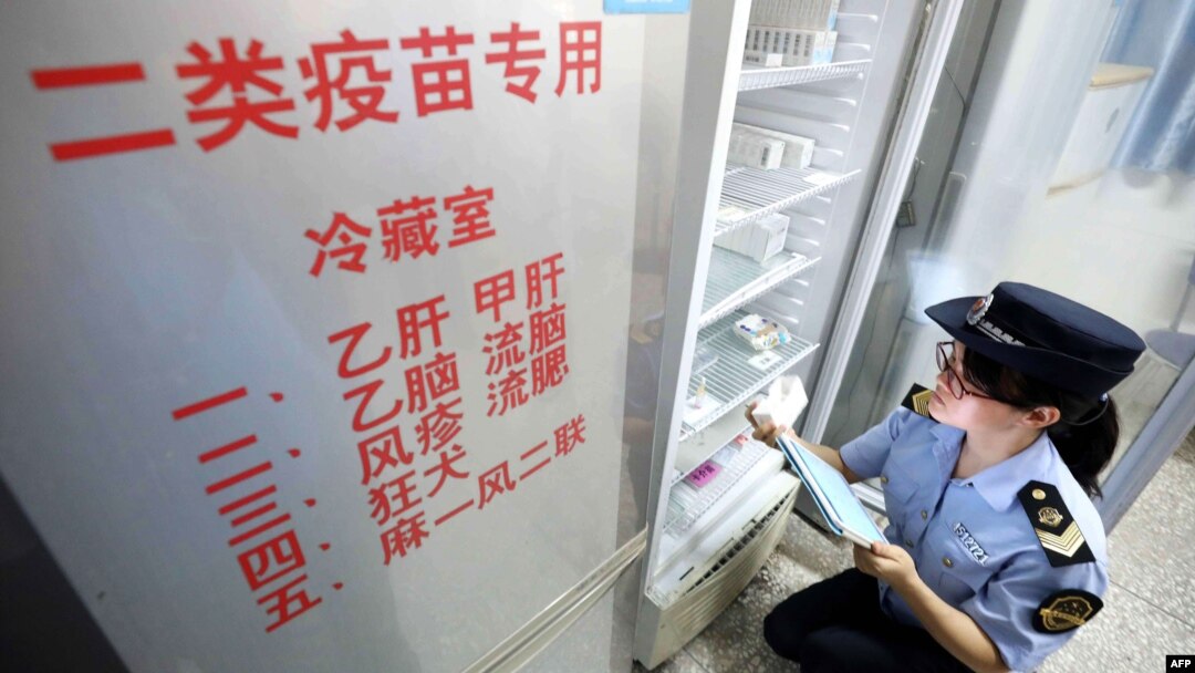 2018年7月23日，當地市場監管機構官員在中國廣西榮安一家醫院檢查疫苗。
