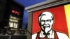 “เคเอฟซี” เตรียมผลิตไก่ทอดจากโปรตีนพืช