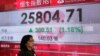 Optimisme Perdagangan Angkat Bursa Saham, 2018 Berakhir Merah