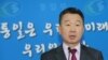 정준희 한국 통일부 대변인이 20일 서울 세종로 정부서울청사에서 남북이 오는 26일 판문점 북측 지역인 통일각에서 당국회담을 위한 실무접촉을 하기로 합의했다고 브리핑하고 있다.