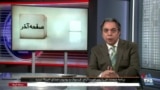 صفحه آخر: حمله انصارالله به تل آویو - قاچاق هواپیمای مسافربری به ایران