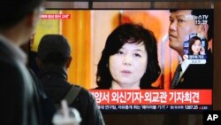 FILE - People watch a TV screen showing file footage of North Korean Vice Foreign Minister Choe Son Hui during a news program at the Seoul Railway Station in Seoul, South Korea, March 15, 2019.