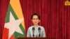 ဓါတ်ပုံ-- Myanmar State Counsellor Office