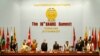 Nepal Urges 'Conducive Environment' for South Asian Summit