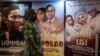 Beberapa film produksi industri perfilman Nigeria, yang kerap dijuluki Nollywood (foto: ilustrasi). 