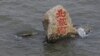 ཞི་ཅིན་ཕིང་གིས་ཆུ་ལོག་གི་གནོད་སྐྱོན་ལ་ཁ་ཡ་མ་བྱས་པར་སོ་སོ་པེ་ཏའེ་ཧེའི་དབྱར་སྐྱིད་ལ་ཕྱིན་འདུག 