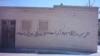 پلمب محل کسب سه بهائی پس از شرکت در مراسم مذهبی