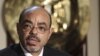 Ethiopian PM Meles on 'Sick Leave'