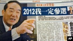 宋楚瑜接受自由時報專訪，表示一定參選