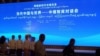  မြန်မာ-တရုတ် အကြံပြုသုတေသီအဖွဲ့ ဆွေးနွေးပွဲ
