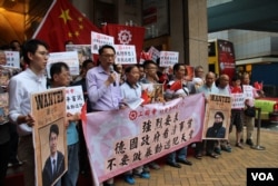 香港工會聯合會2019年5月23日在德國駐港總領館外舉行抗議活動（美國之音記者申華拍攝）