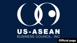 အမေရိကန်၊ အာဆီယံစီးပွားရေးကောင်စီ (US-ASEAN Business Council ) 