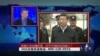 时事大家谈：新疆爆炸案炸开反恐缺口？