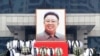 北韓準備金正日葬禮