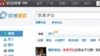 两微博重开评论 砭时弊涛声依旧