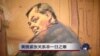 专家：美俄紧张关系非一日之寒