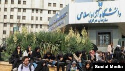  دانشگاه آزاد- دانشجو - اعتراضات دانشجویی 