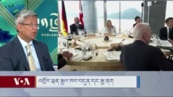 འབྱོར་ལྡན་རྒྱལ་ཁབ་བདུན་དང་རྒྱ་ནག 