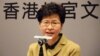 香港政務司司長林鄭月娥。(美國之音湯惠芸)