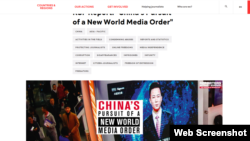  “無國界記者”組織發表題為“中國尋求世界傳媒新秩序”的報告。(網頁截圖) 