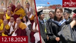 དགོང་དྲོའི་རླུང་འཕྲིན། 