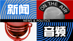 俄中军演将入高潮 普京成北京最尊贵客人