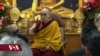 རྒྱལ་སྤྱིའི་གསར་འགྱུར། ༢༠༡༩ ཟླ་ ༡༡ ཚེས་༤