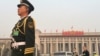 中國反腐高官涉嫌“嚴重違紀”被查