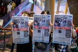 香港市民手举苹果日报表达捍卫言论自由的决心。（2020年8月12日）