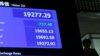 Global Stocks Continue Fall on US-China Trade War