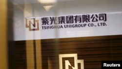 资料照片：紫光展锐母公司前身“紫光集团有限公司” 的标识。（路透社2015年11月15日照片）