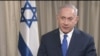 Benjamin Netanyahu 