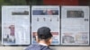 Fotografi arkivi që tregon një banor të Seulit derisa lexon gazetat e Koresë së Jugut, që njoftojnë se Koreja e Veriut ka dërguar mijëra trupa ushtarake në Rusi, për të mbështetur ushtrinë e saj në luftën në Ukrainë, më 21 tetor, 2024 
