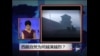 时事大家谈: 西藏自焚为何越演越烈？
