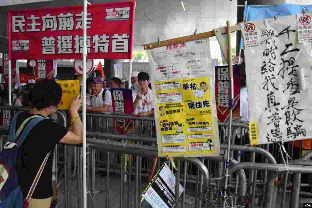 支持及反對政改的人士繼續在立法會大樓外集會。(美國之音 湯惠芸攝)