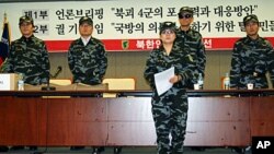 “朝鲜人民解放阵线”成员在宣读递交给韩国国防部的请愿书