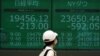 Stocks Fall Around the Globe