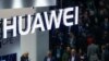 欧洲考虑少用中国制网络设施、加强与美合作