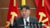 မြောက်ကိုရီးယားခေါင်းဆောင် Kim Jong Un၊ ဒီဇင်ဘာ ၂၉၊ ၂၀၂၄