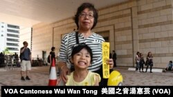 香港市民梁女士帶同外孫女到法庭支持佔中九子 (攝影﹕美國之音湯惠芸)