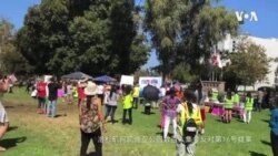 加州华人举行联动集会和车游，反对第16号提案