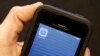 Facebook เปิดตัว 'เกม Pac-Man' บนแอพ Messenger